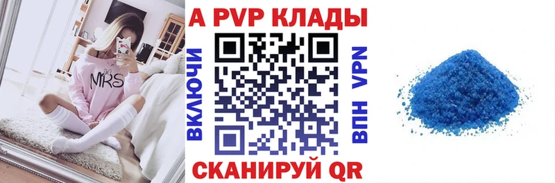 Альфа ПВП СК КРИС  Купить  Саров 