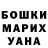 Героин VHQ Nessa Carty