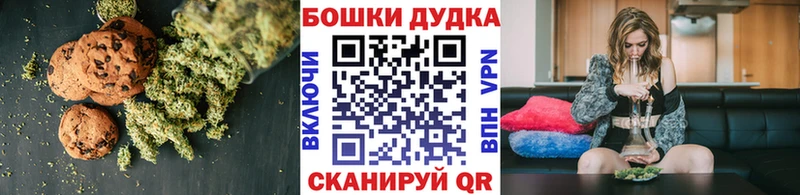 Купить закладки  Саров  Cannafood марихуана 