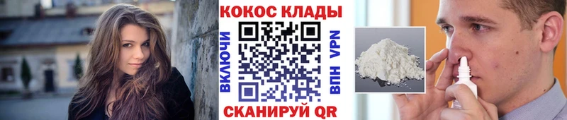 Купить где  Саров  Кокаин VHQ 