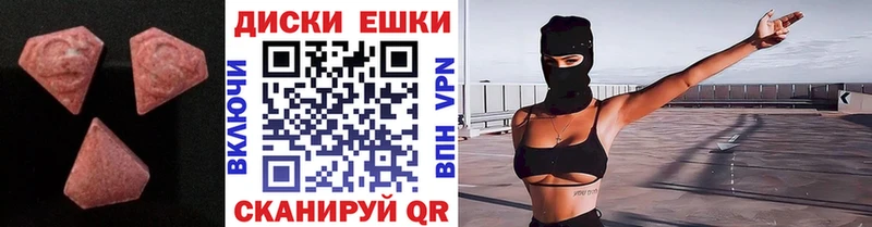 Купить  Саров  Экстази TESLA 