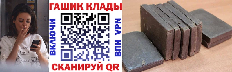 ГАШИШ Cannabis Саров