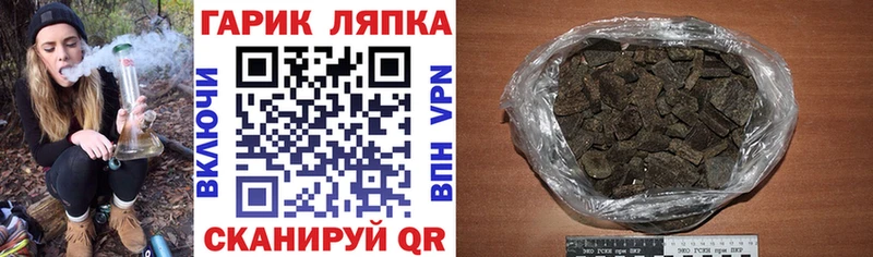 Купить  Саров  ГАШИШ убойный 