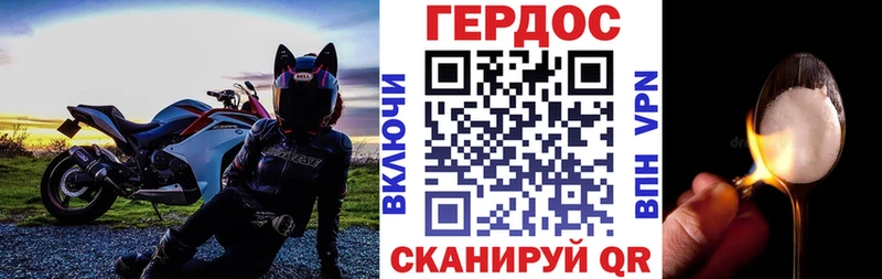 ГЕРОИН хмурый  Купить где  Саров 