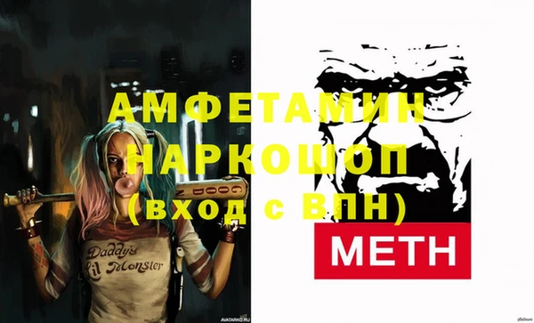 а пвп мука Новодвинск