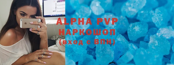 а пвп мука Новодвинск