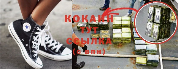 а пвп мука Новодвинск