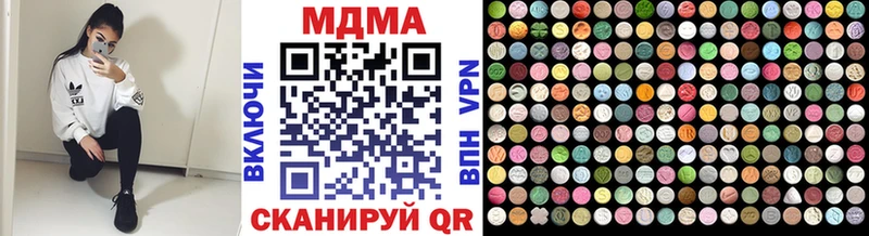 Купить закладки  Саров  MDMA кристаллы 
