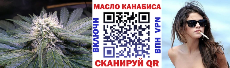 ТГК вейп  Купить закладки  Саров 