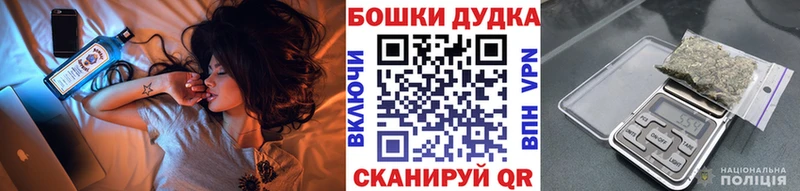 Бошки марихуана White Widow  Купить закладки  Саров 